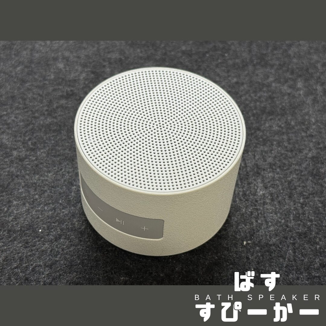 バススピーカー